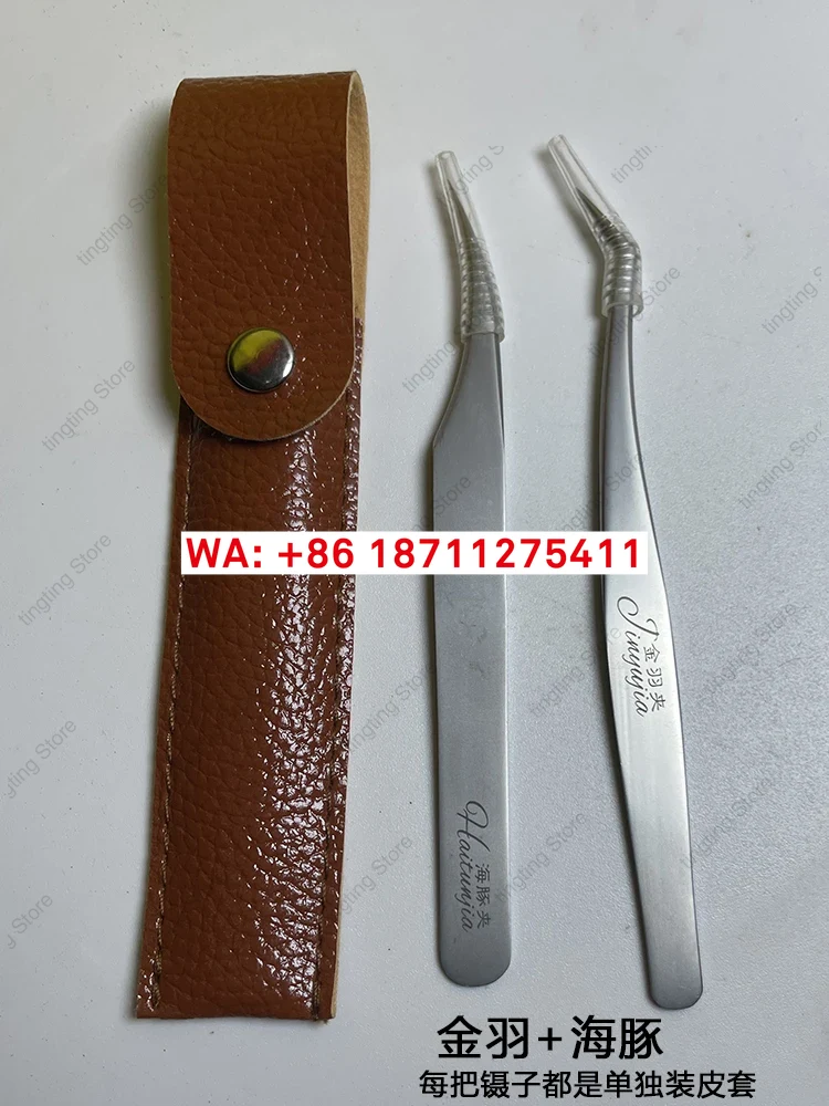 Planted Clip Tweezers - Инструмент для наращивания ресниц из нержавеющей