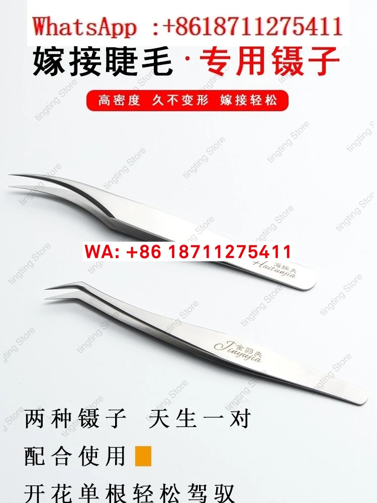 Инструмент для наращивания рес – обзор и цена Planted Clip Tweezers