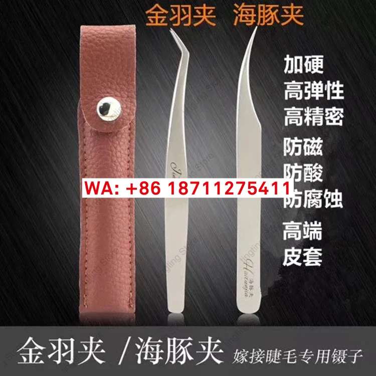 Инструмент для наращивания рес – обзор и цена Planted Clip Tweezers